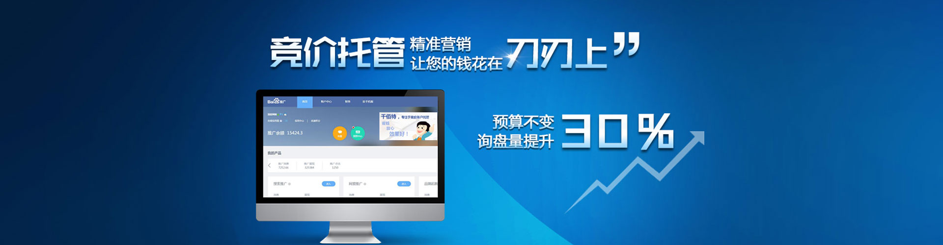 罗山微信信息流